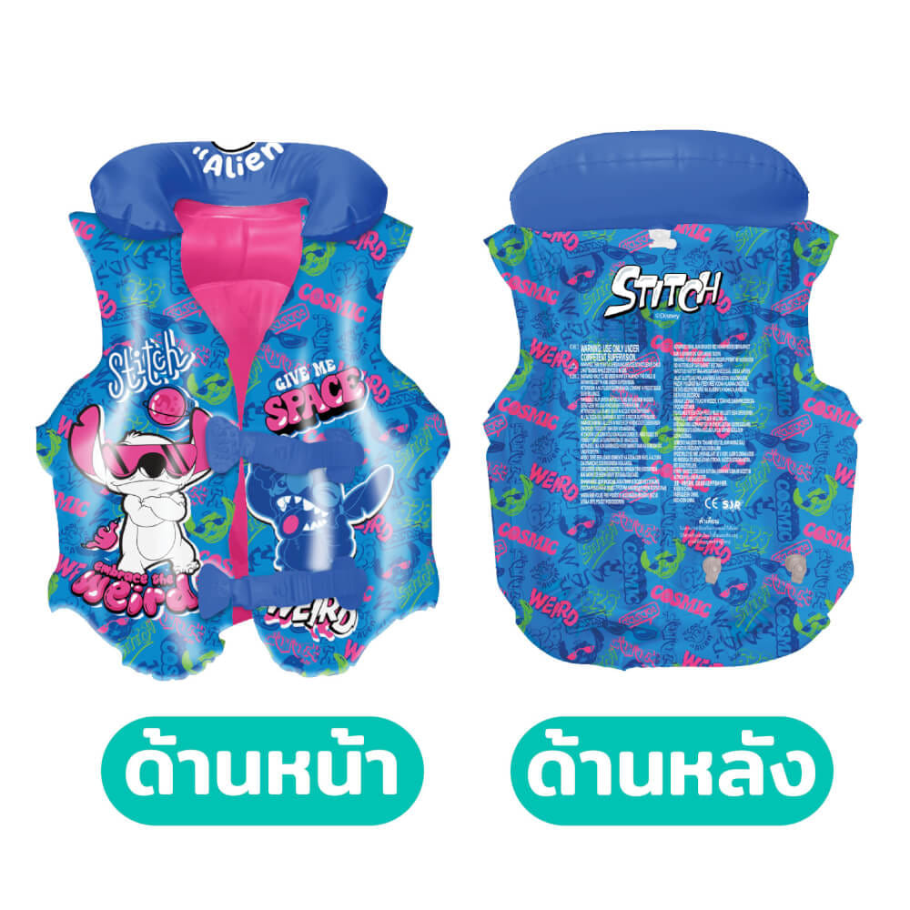 เสื้อชูชีพขนาด 20 X 18 นิ้ว ลาย STITCH สีน้ำเงิน